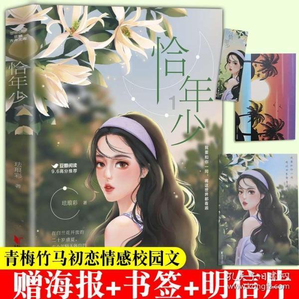 哀其不幸!徐志摩一生求爱,真正的良人却是发妻张幼仪