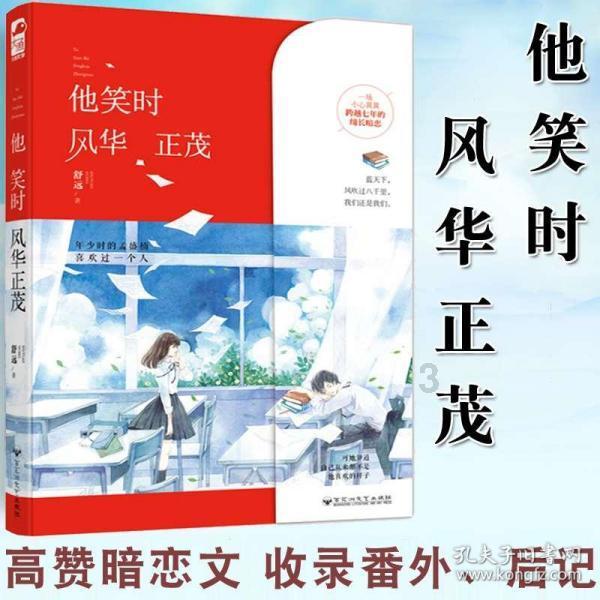 超数码宝贝3.0