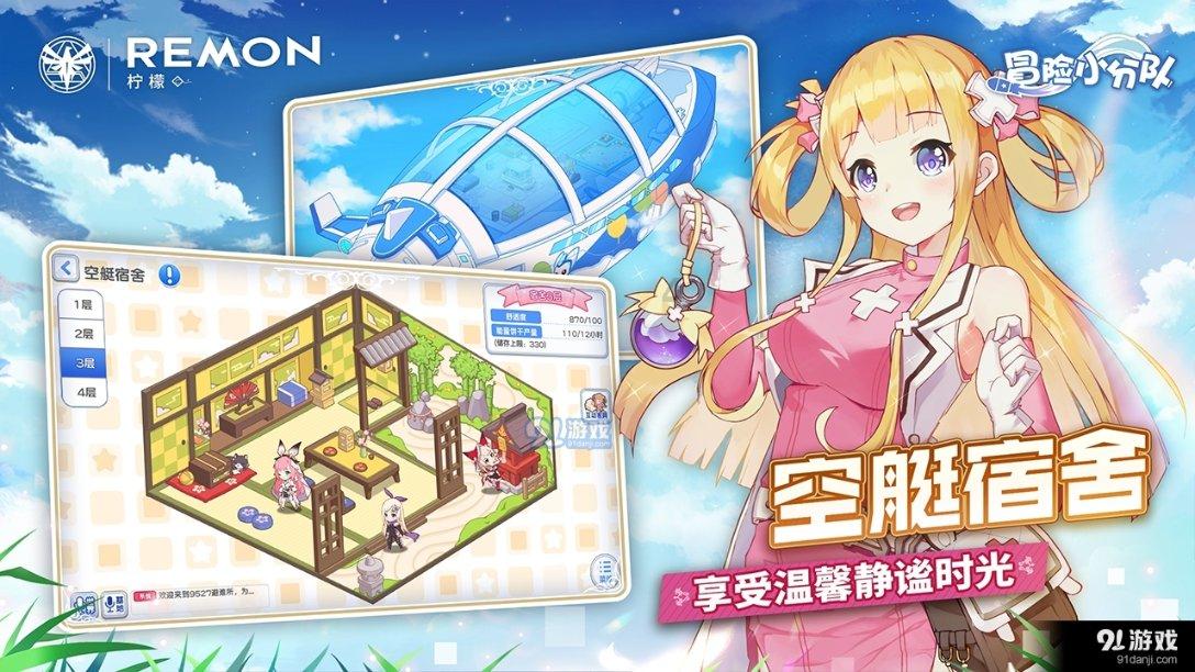 逃离地下古寺庙2