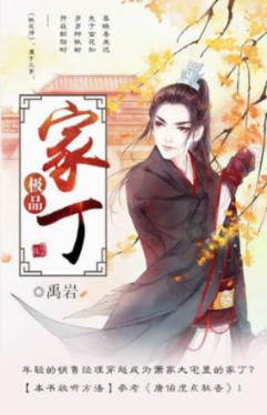 逗小猴开心系列192
