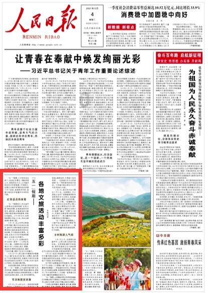 重生之玫瑰豪门