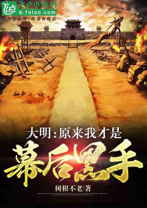 逃离上升的热气球
